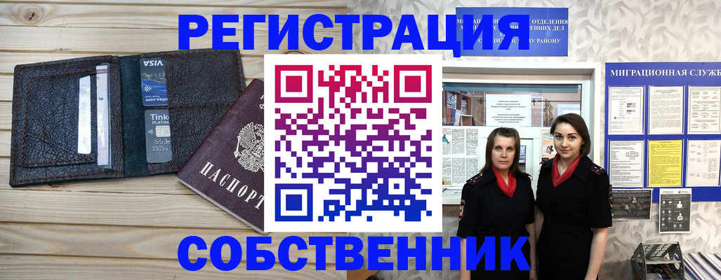 форма 3 в Щёкино