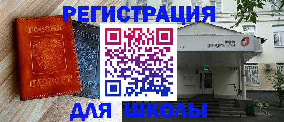 временная регистрация собственник в Щёкино